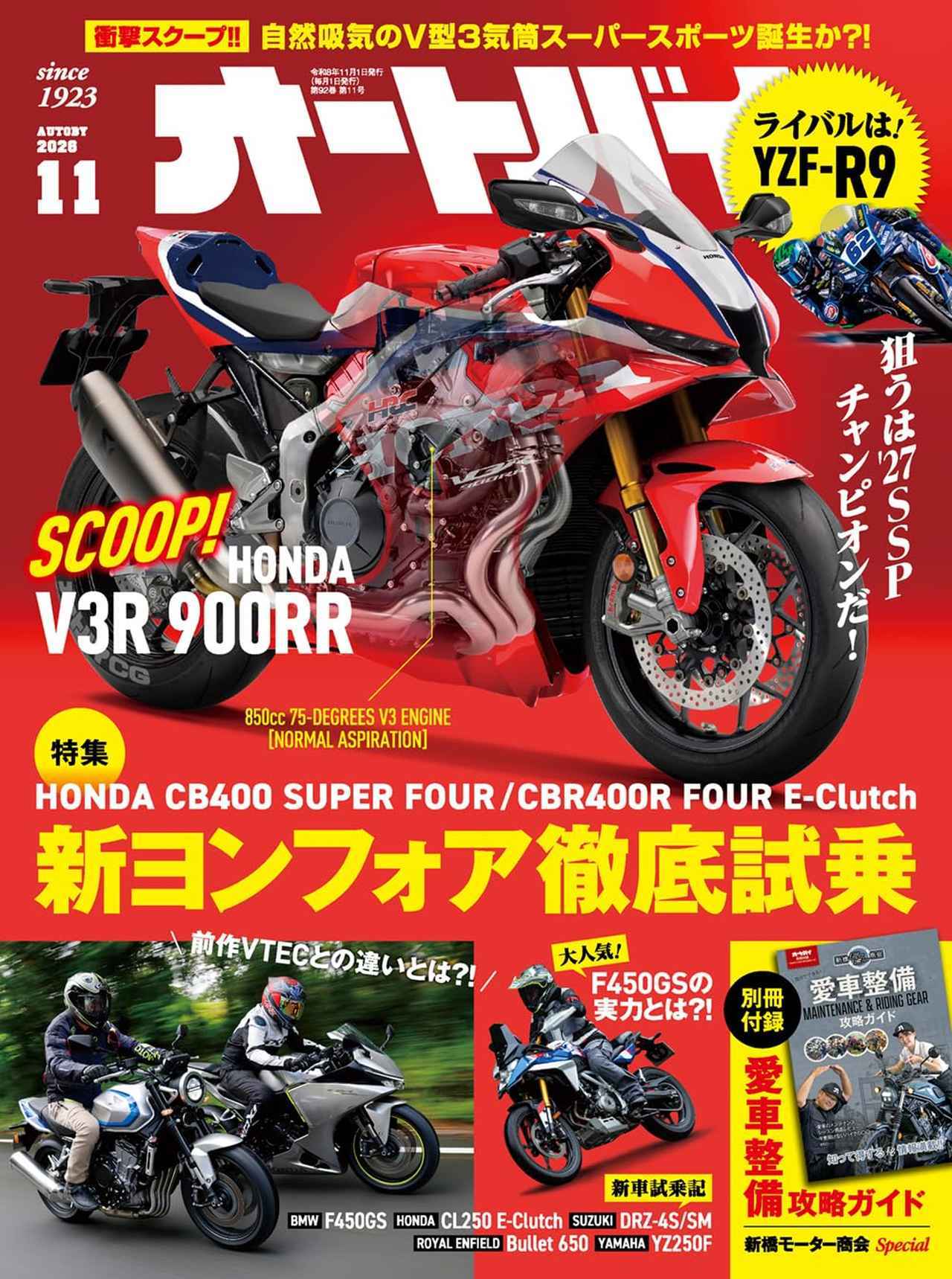 画像1: ▶▶▶Amazonはこちら link.amazon