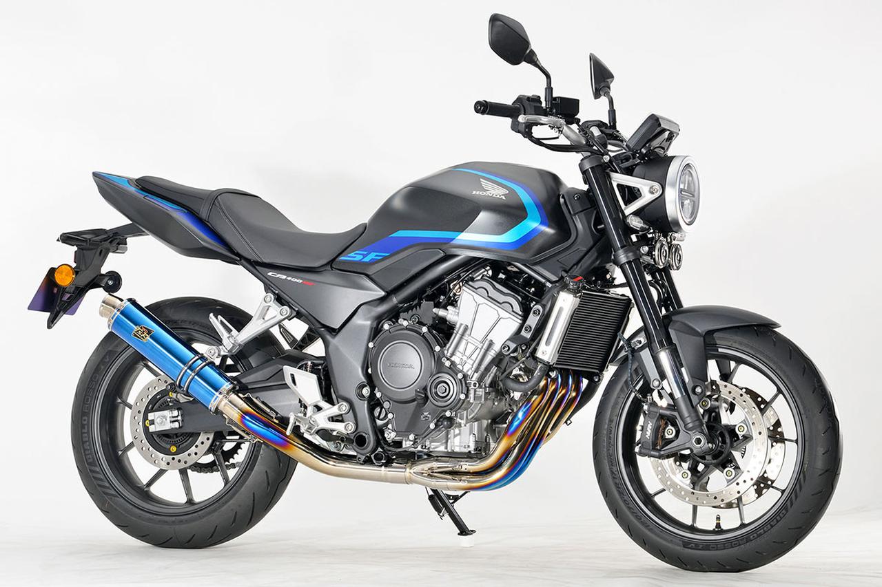 画像 : 1番目の画像 - 【写真8枚】TSR「CB400SF用マフラー」 - webオートバイ