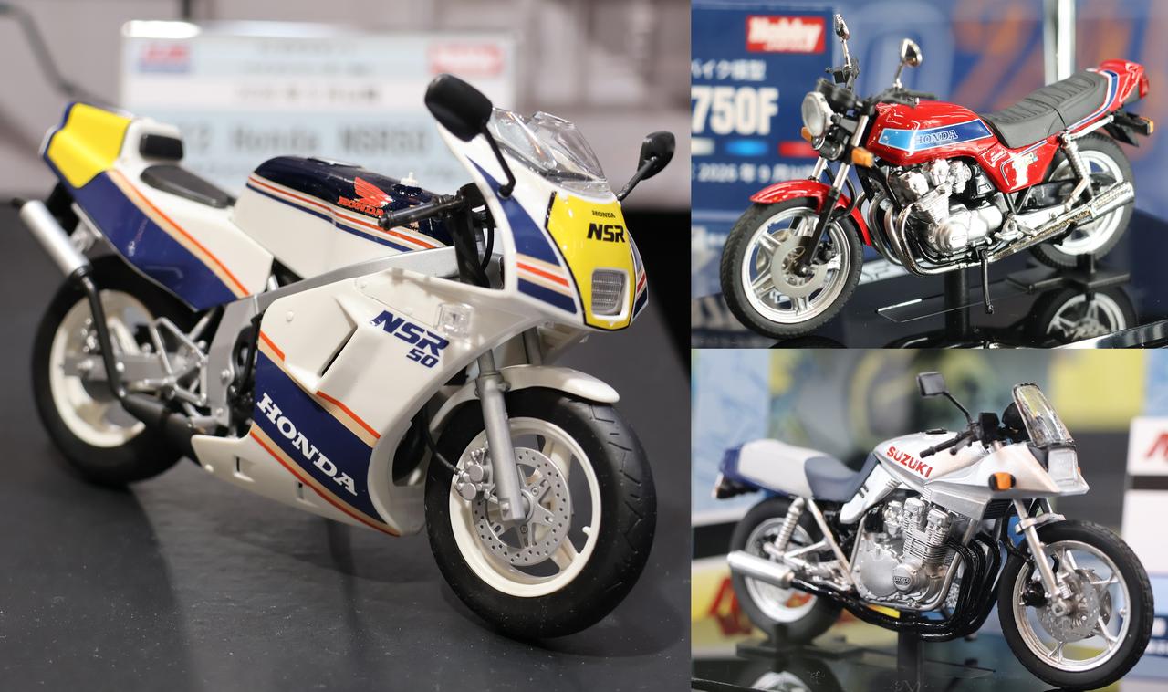 画像: ホビージャパンからついにNSR50がキット化! “バリ伝”バイクのミニチュアモデルにも注目! - webオートバイ