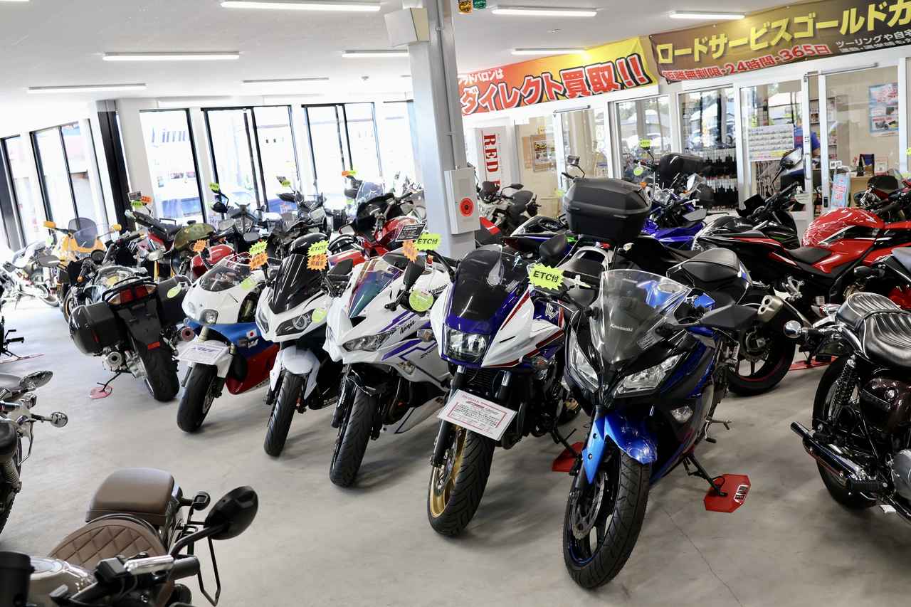画像2: 国内307店舗目となる新店舗「レッドバロン町田鶴川」がグランドオープン!!