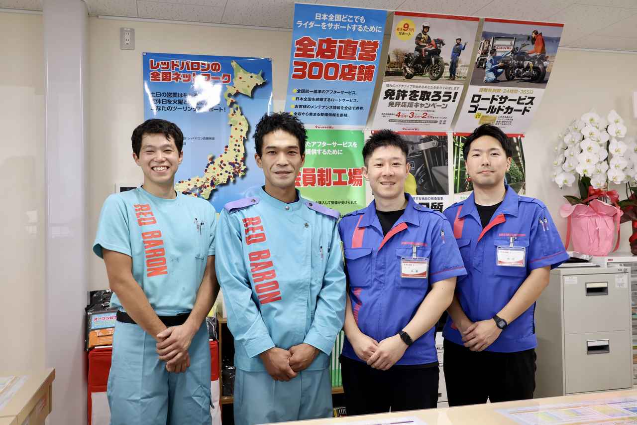 画像7: 国内307店舗目となる新店舗「レッドバロン町田鶴川」がグランドオープン!!