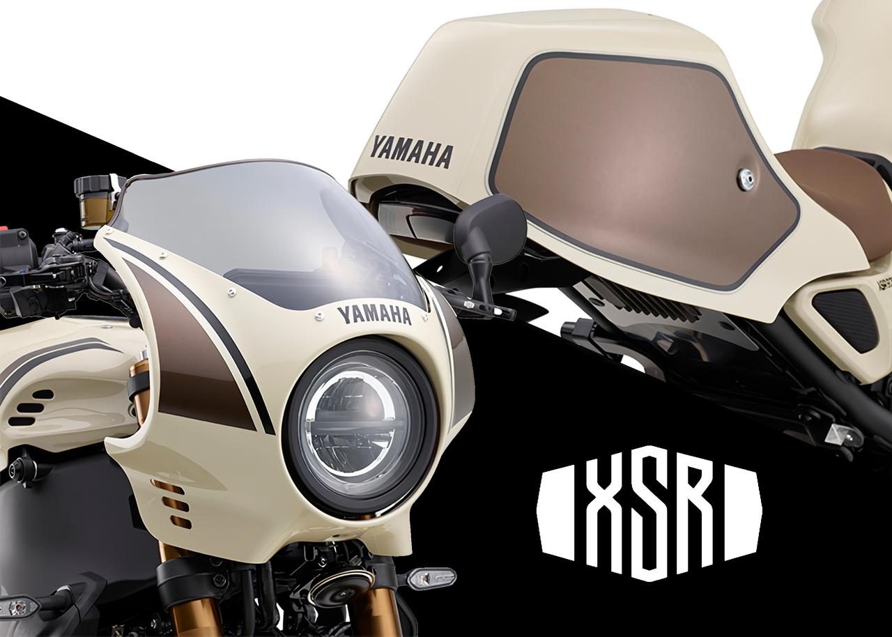画像: 新型「XSR900」をワイズギアのパーツでスタイルチェンジ! カスタムデモ車「XSR900 ワイズギア オリジナルスタイル」を見てみよう - webオートバイ