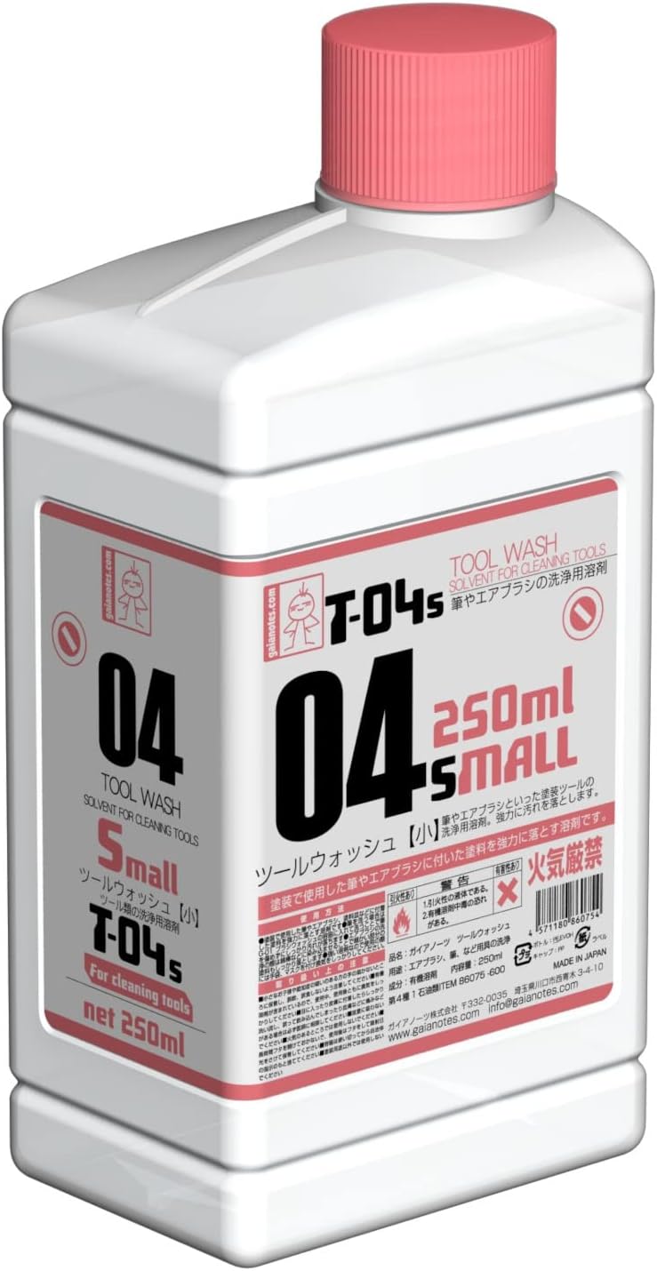 画像: ガイアノーツ T-04S ツールウォッシュ 250ml link.amazon