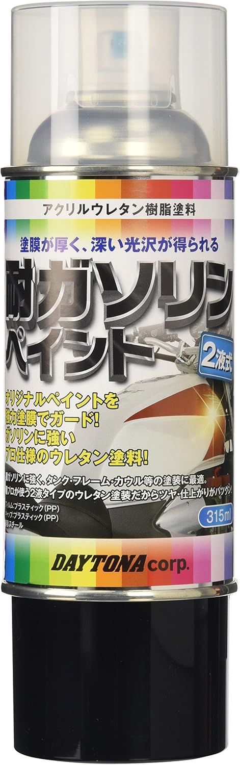 画像: デイトナ(Daytona) バイク用 缶スプレー 315ml MCペインター 耐ガソリンペイント 2液式アクリルウレタン クリア(透明) 72709 link.amazon