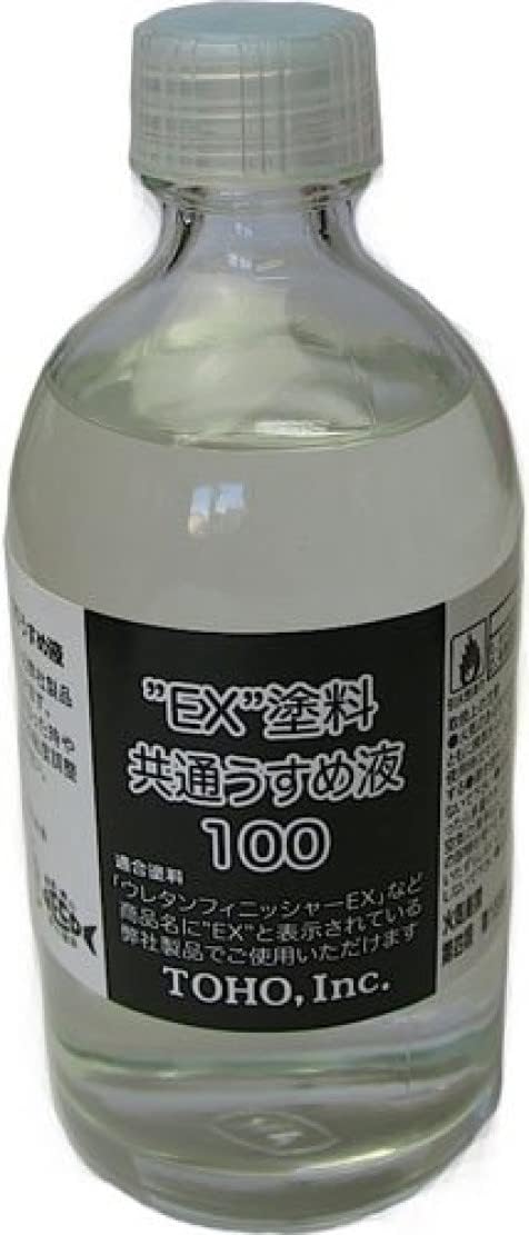 画像: 東邦産業(TOHO) EX塗料共通うすめ液 100ml 0337 link.amazon