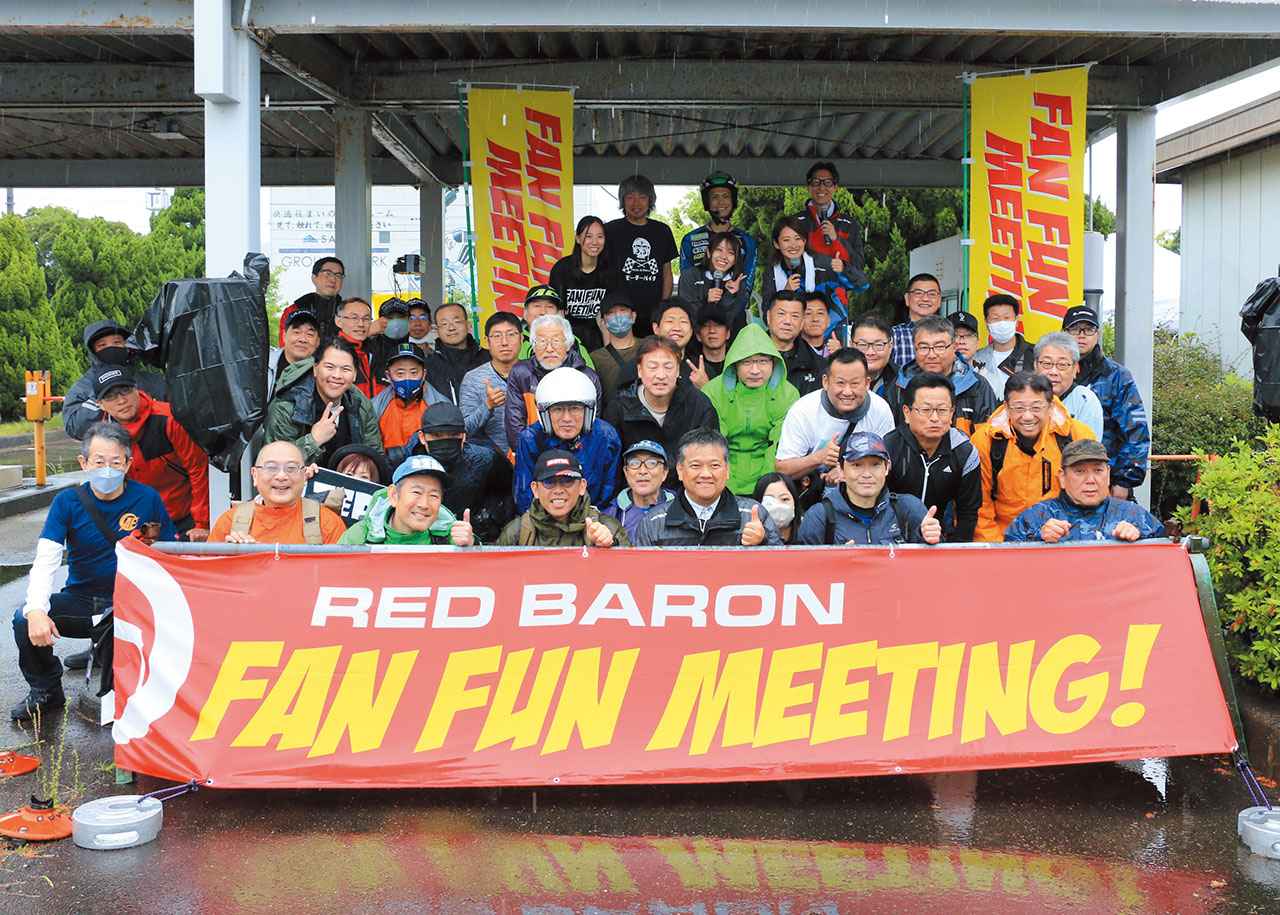 画像: 四国・徳島県で初開催!「レッドバロンFAN FUNミーティングin沖洲マリンターミナル」の会場の様子をお届け - webオートバイ