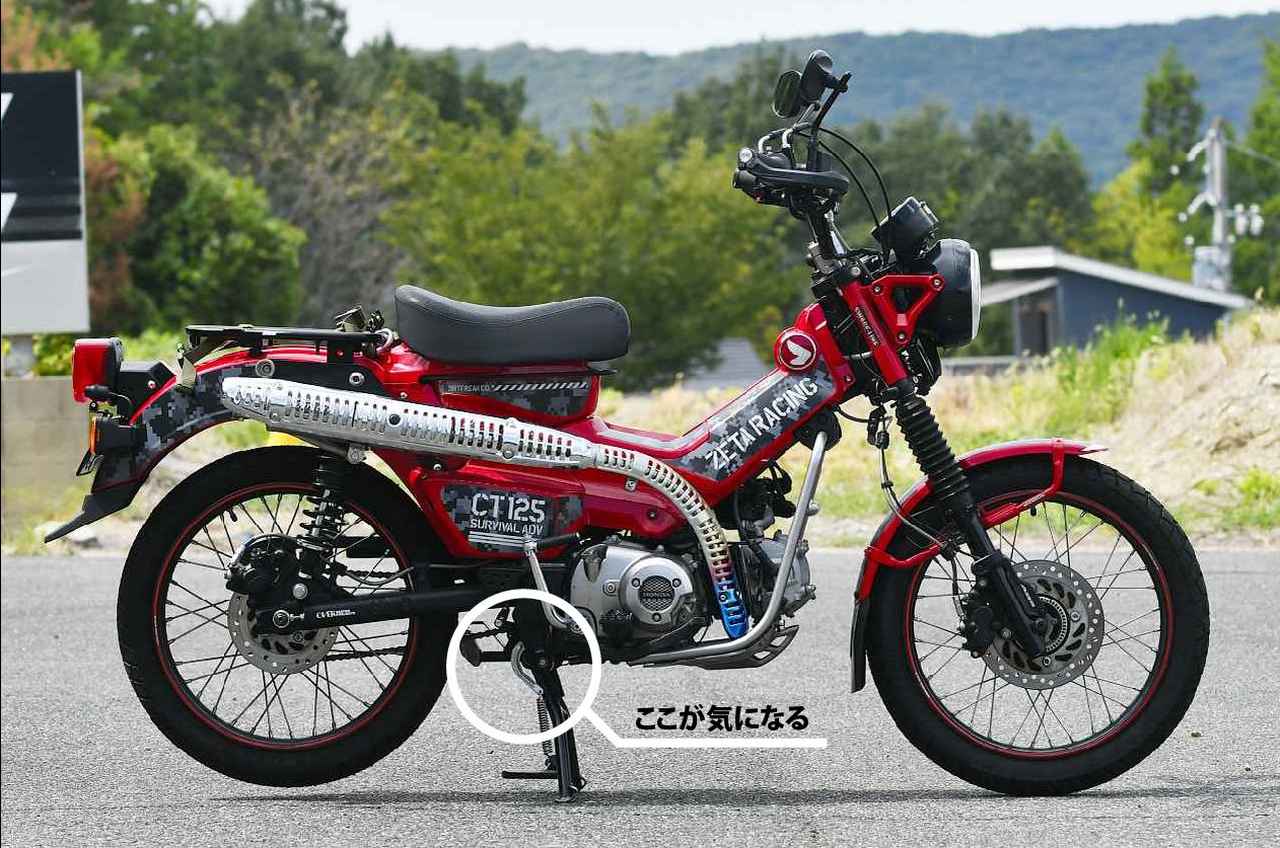 画像1: メインスタンドスプリングフックを塗るよ
