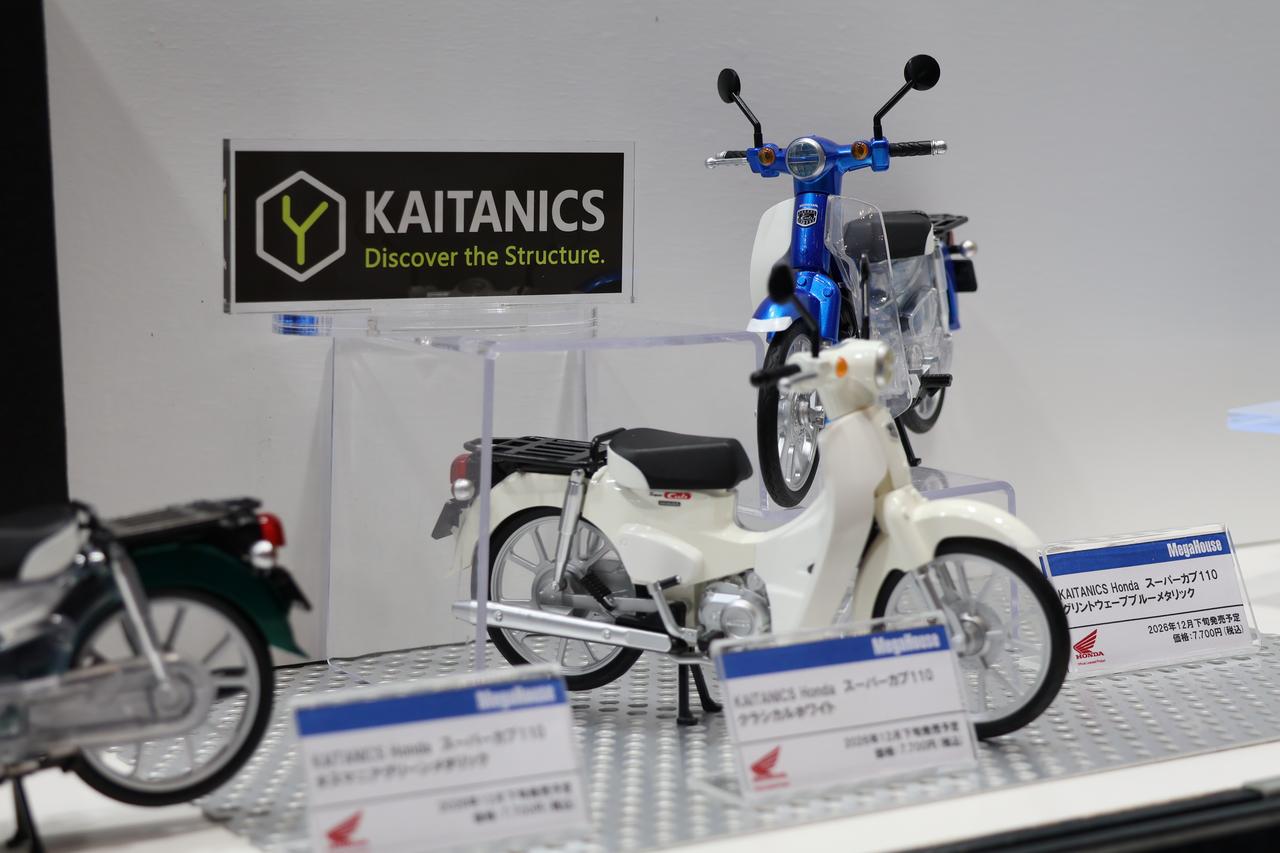 画像 : 4番目の画像 - 【写真11枚】第64回全日本模型ホビーショー「スーパーカブ」系ホビー - webオートバイ