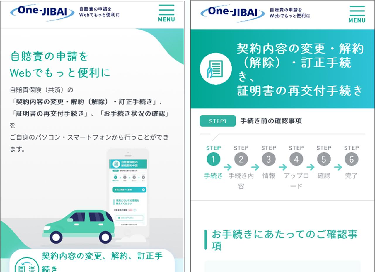 画像 : 4番目の画像 - 「「酷い……」ビッグモーター問題その後──街のバイク屋で自賠責や任意保険に入れなくなる？ 2年で2.6万店減「保険代理店の契約打ち切り」の悲鳴」のアルバム - webオートバイ