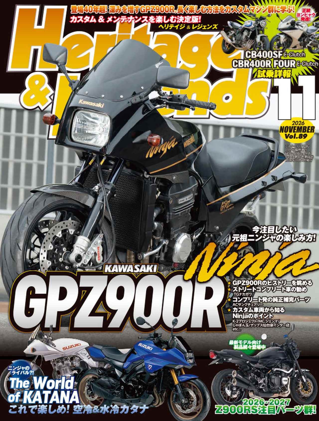 画像1: ヘリテイジ&レジェンズ 公式サイト