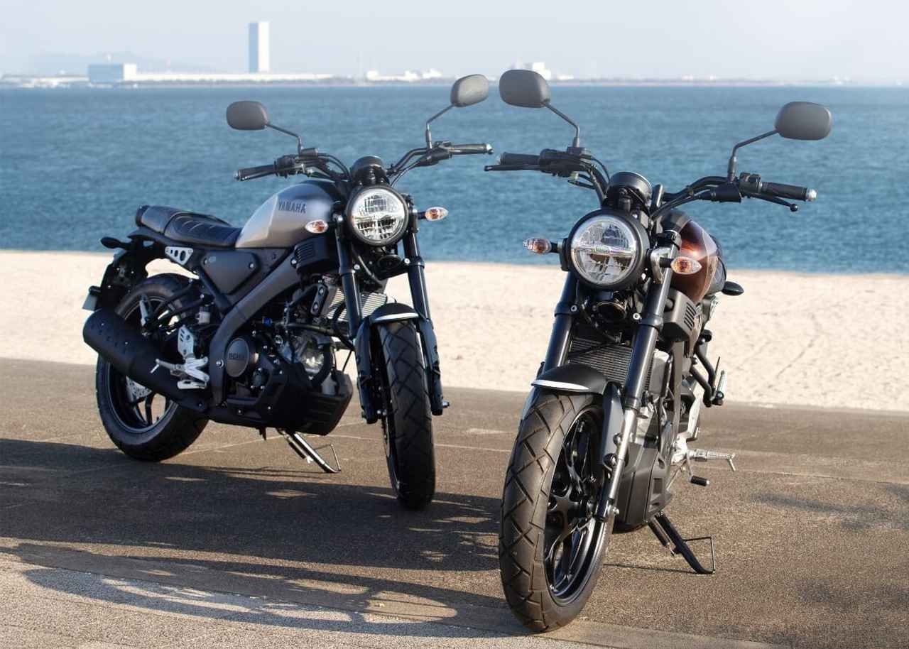 画像: ヤマハ「XSR125 ABS」2025年モデルはカラーが変更! ローダウン仕様のアクセサリーパッケージ車「XSR125 ロー」も新登場 - webオートバイ