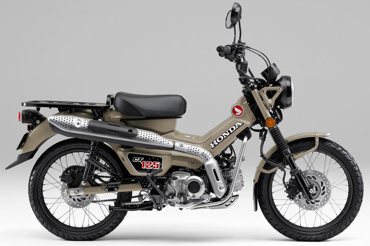 画像: Honda CT125 HUNTER CUB 税込価格:49万5000円