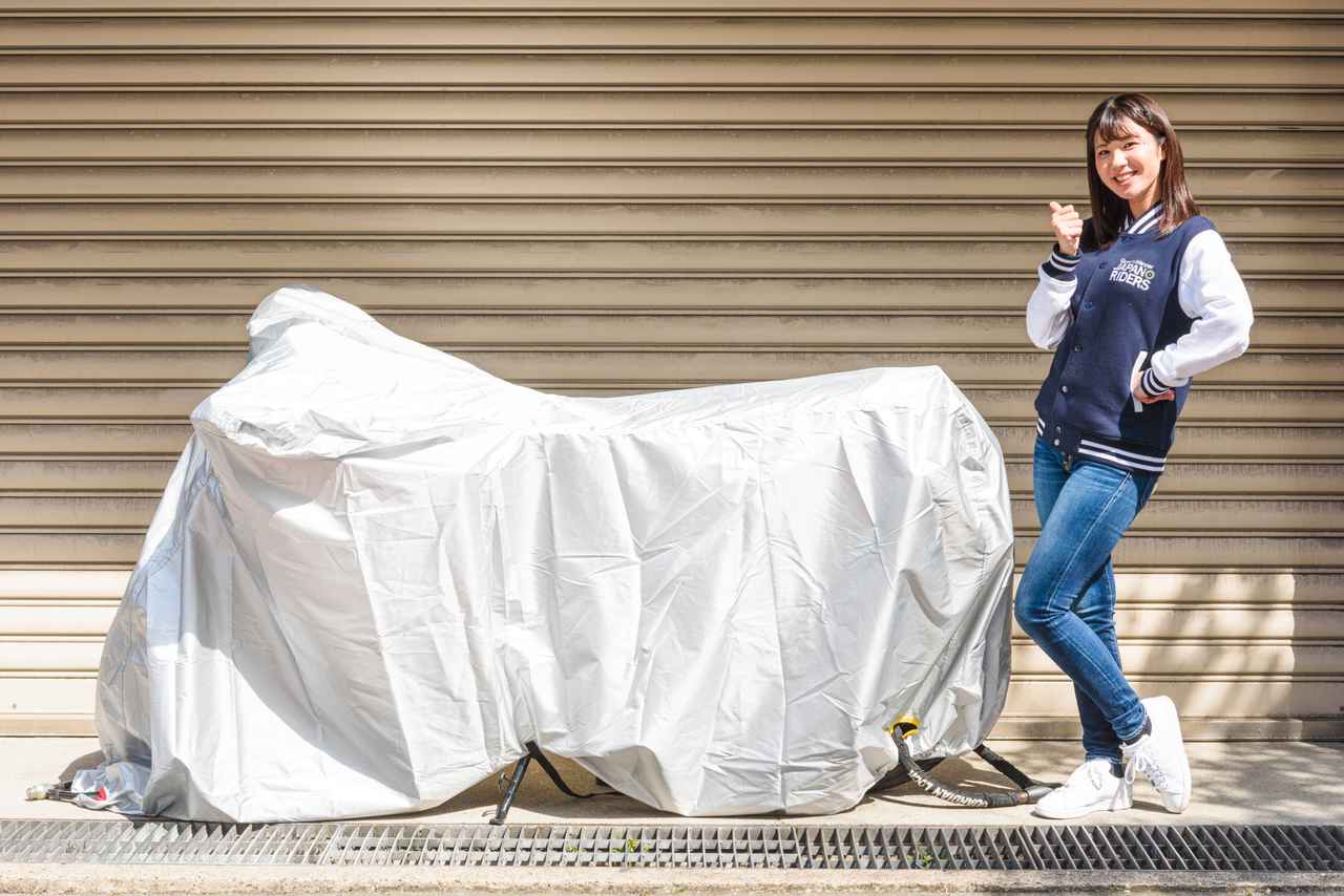 画像: 【JAPAN RIDERS 知恵袋】保管時はカバーとロックで盗難対策を - webオートバイ