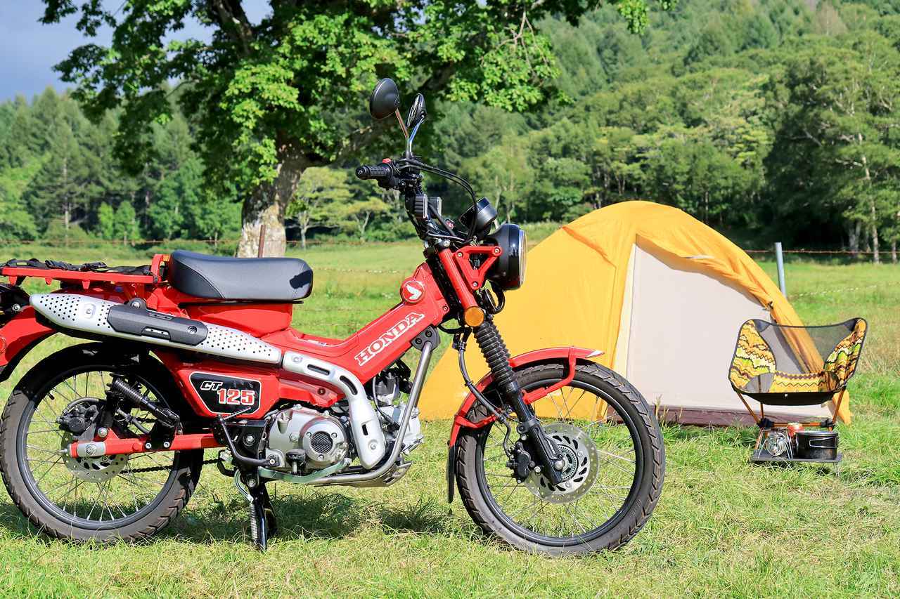 画像: ホンダ「CT125・ハンターカブ」でゆくキャンプツーリング!【4泊5日1000kmの旅 前編】 - webオートバイ
