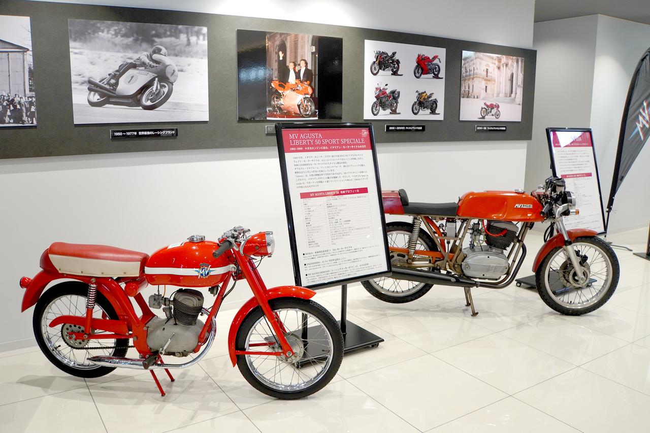 画像 : 15番目の画像 - 【写真30枚】「MV Agusta Yokohama-Kohoku Showroom」 - webオートバイ