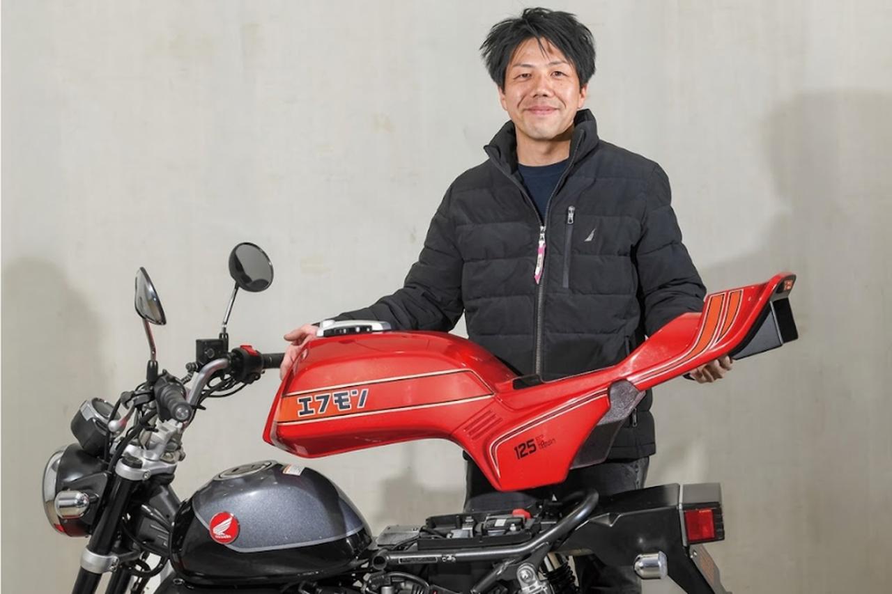 画像2: モンキー125をFみたいにする着せ替え外装セット「F-MON」
