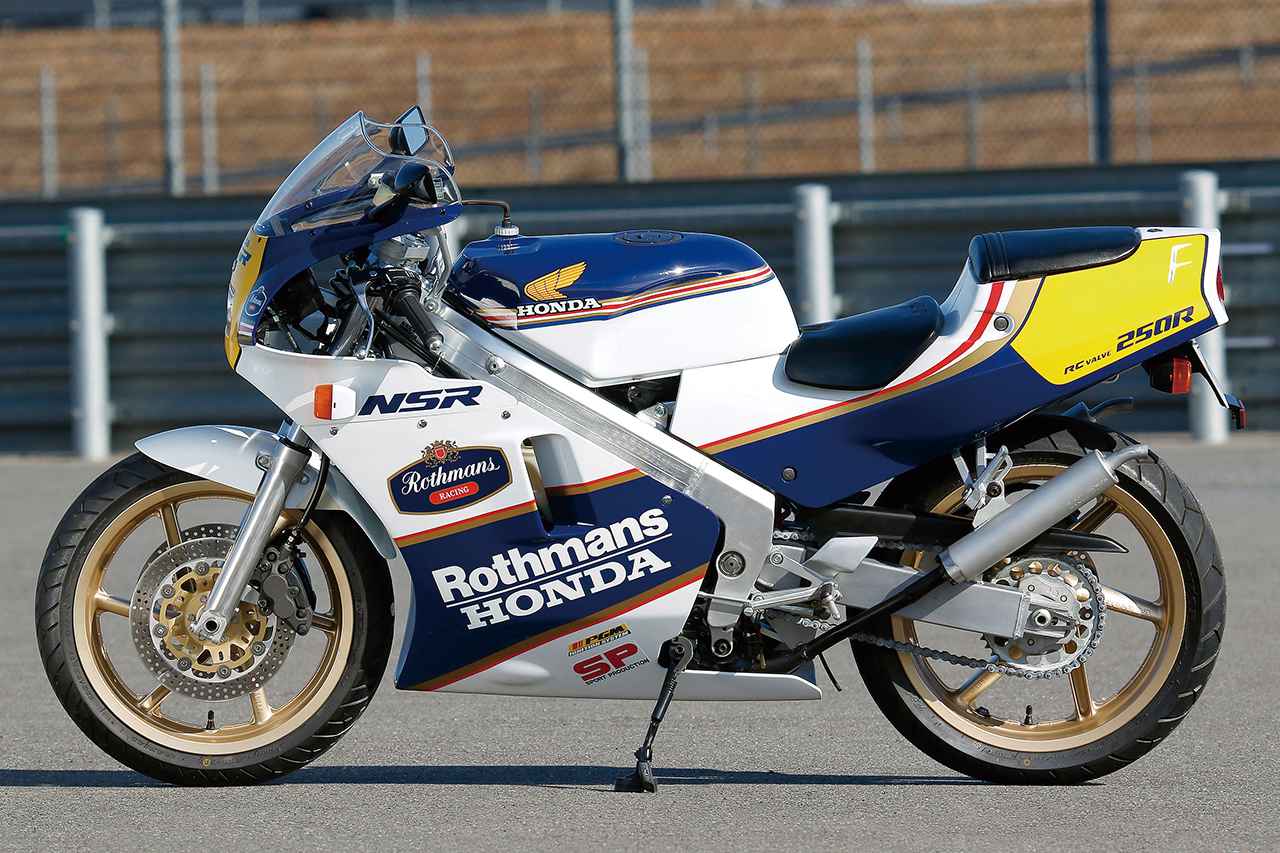 画像 : 2番目の画像 - 【写真13枚】ホンダ「NSR250R SP」（1988）詳細解説 - webオートバイ