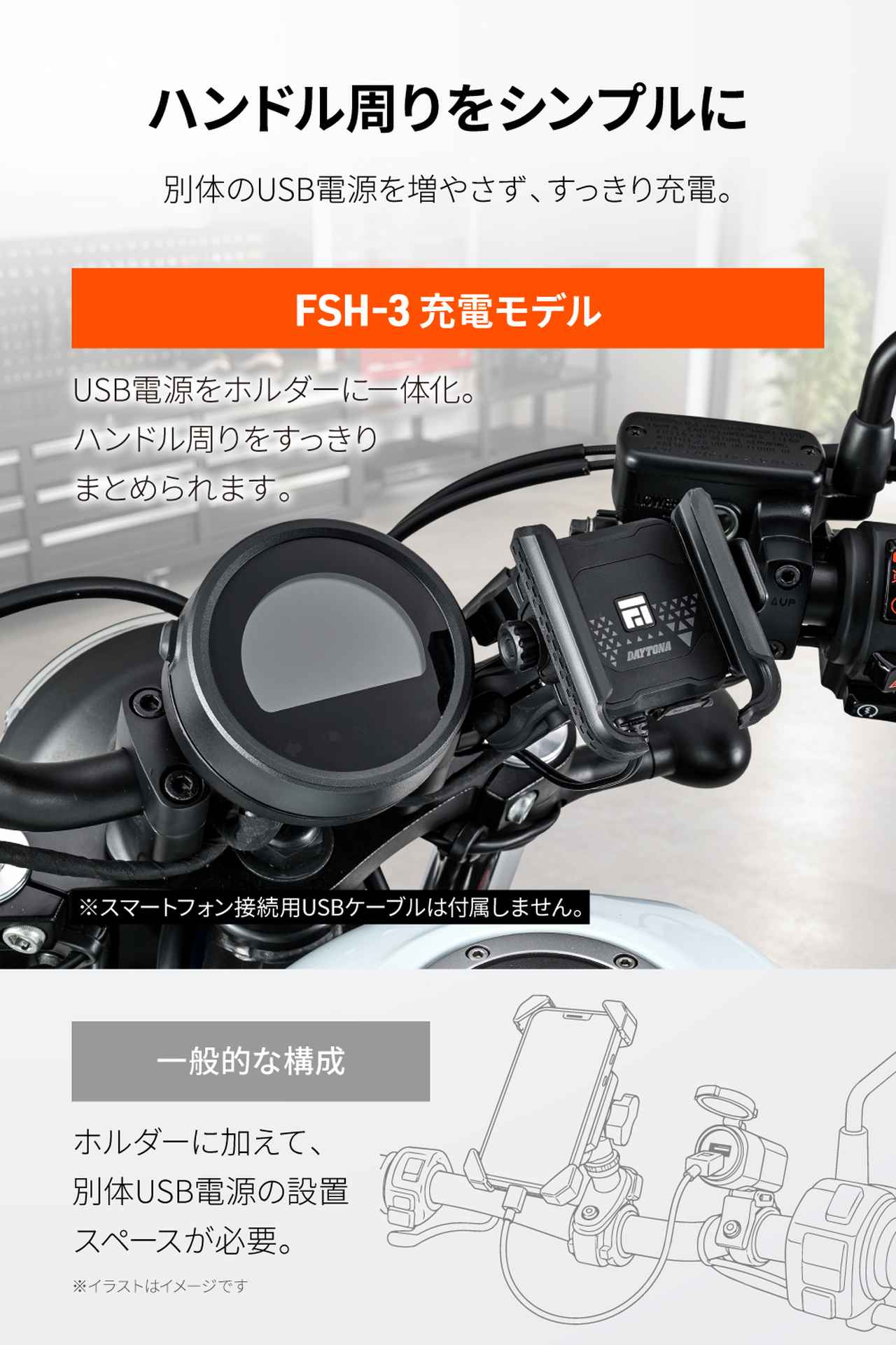 画像5: 多機能コンパクト！　PD充電タイプのスマホホルダーがデイトナから登場！　税込価格は6600円！