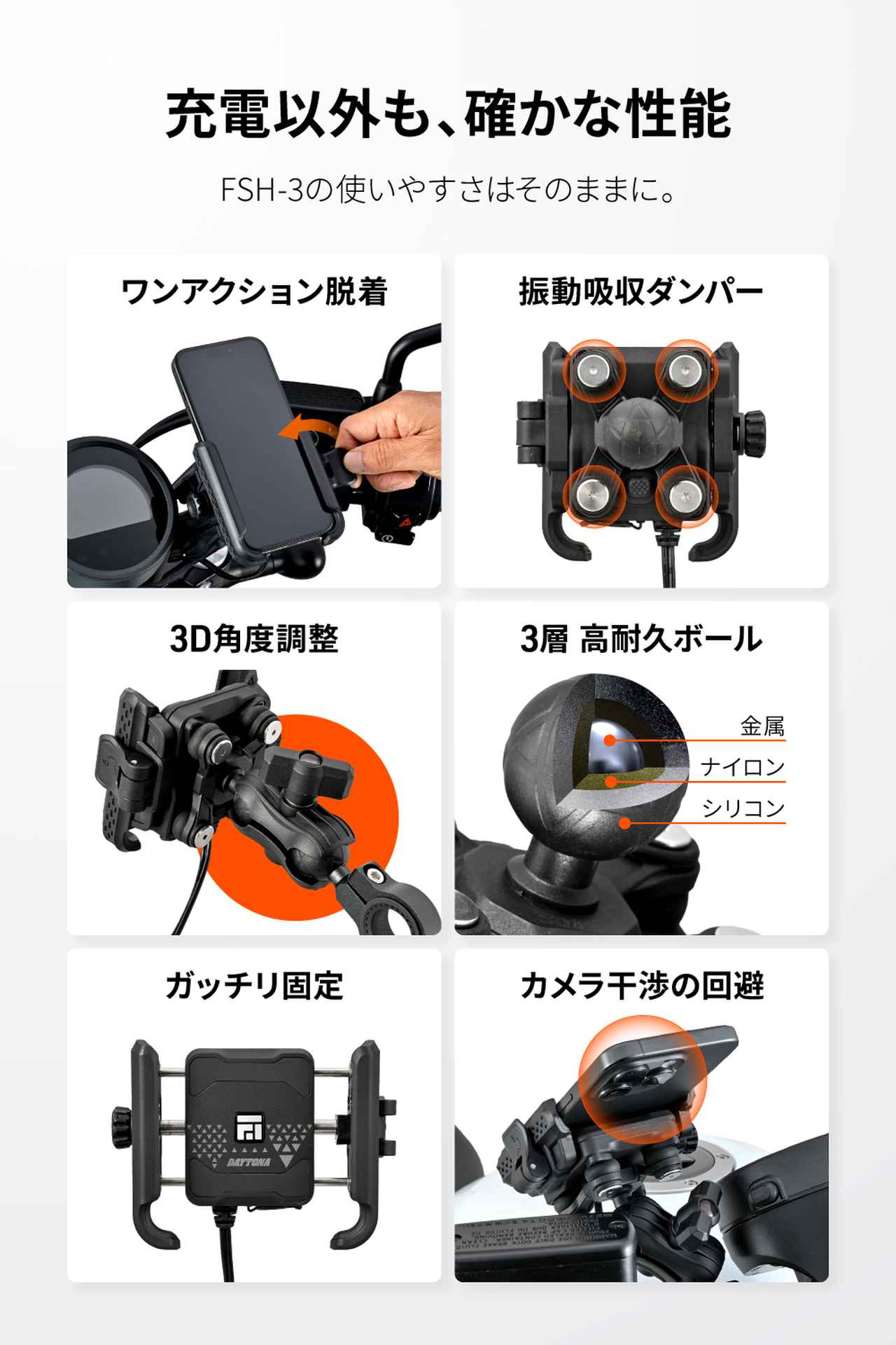 画像8: 多機能コンパクト！　PD充電タイプのスマホホルダーがデイトナから登場！　税込価格は6600円！