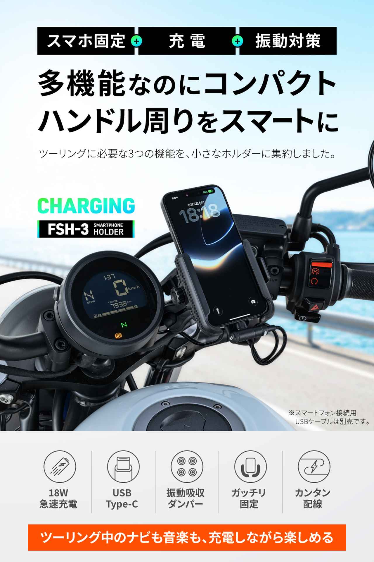 画像3: 多機能コンパクト！　PD充電タイプのスマホホルダーがデイトナから登場！　税込価格は6600円！