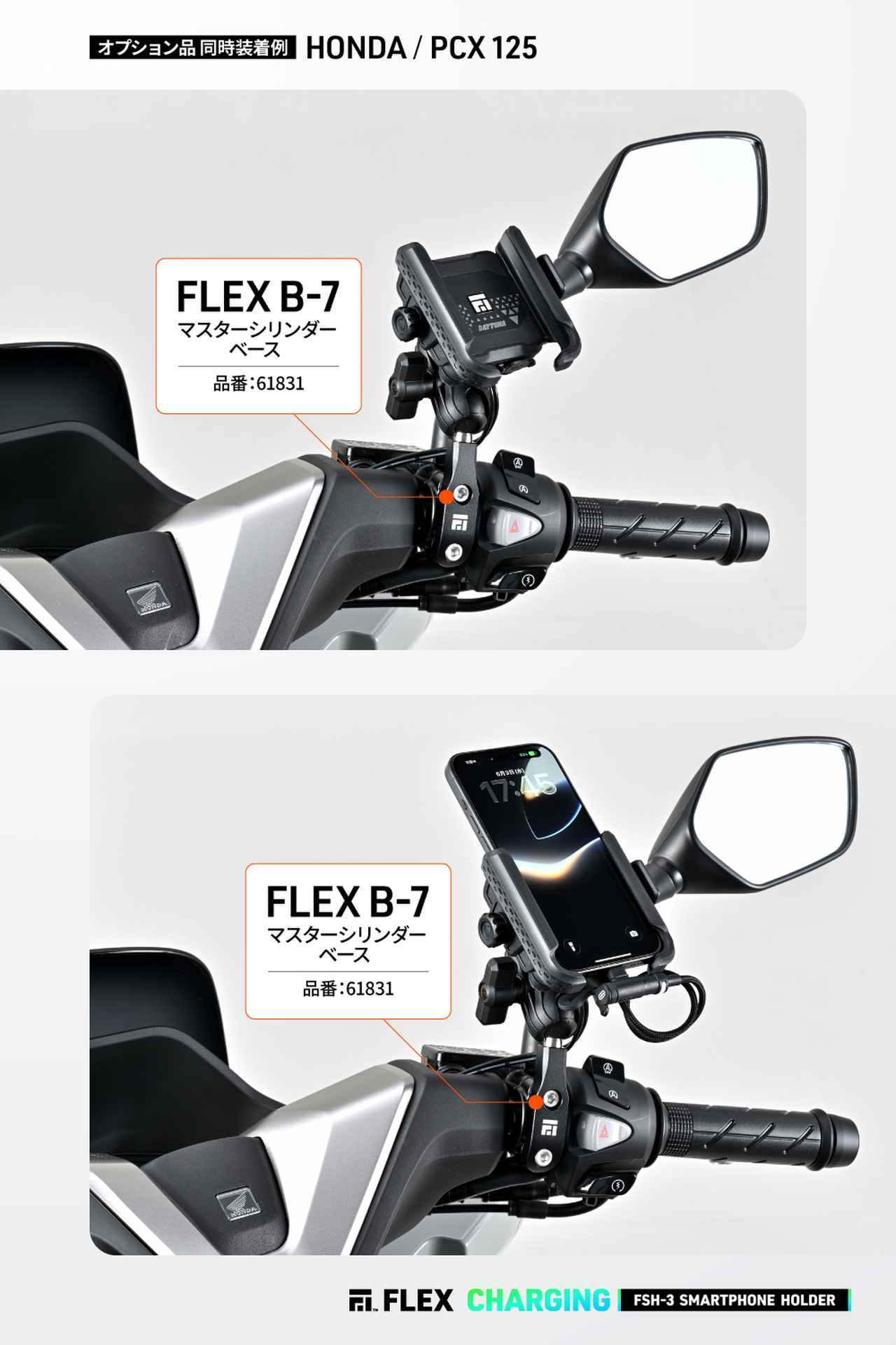 画像11: 多機能コンパクト！　PD充電タイプのスマホホルダーがデイトナから登場！　税込価格は6600円！