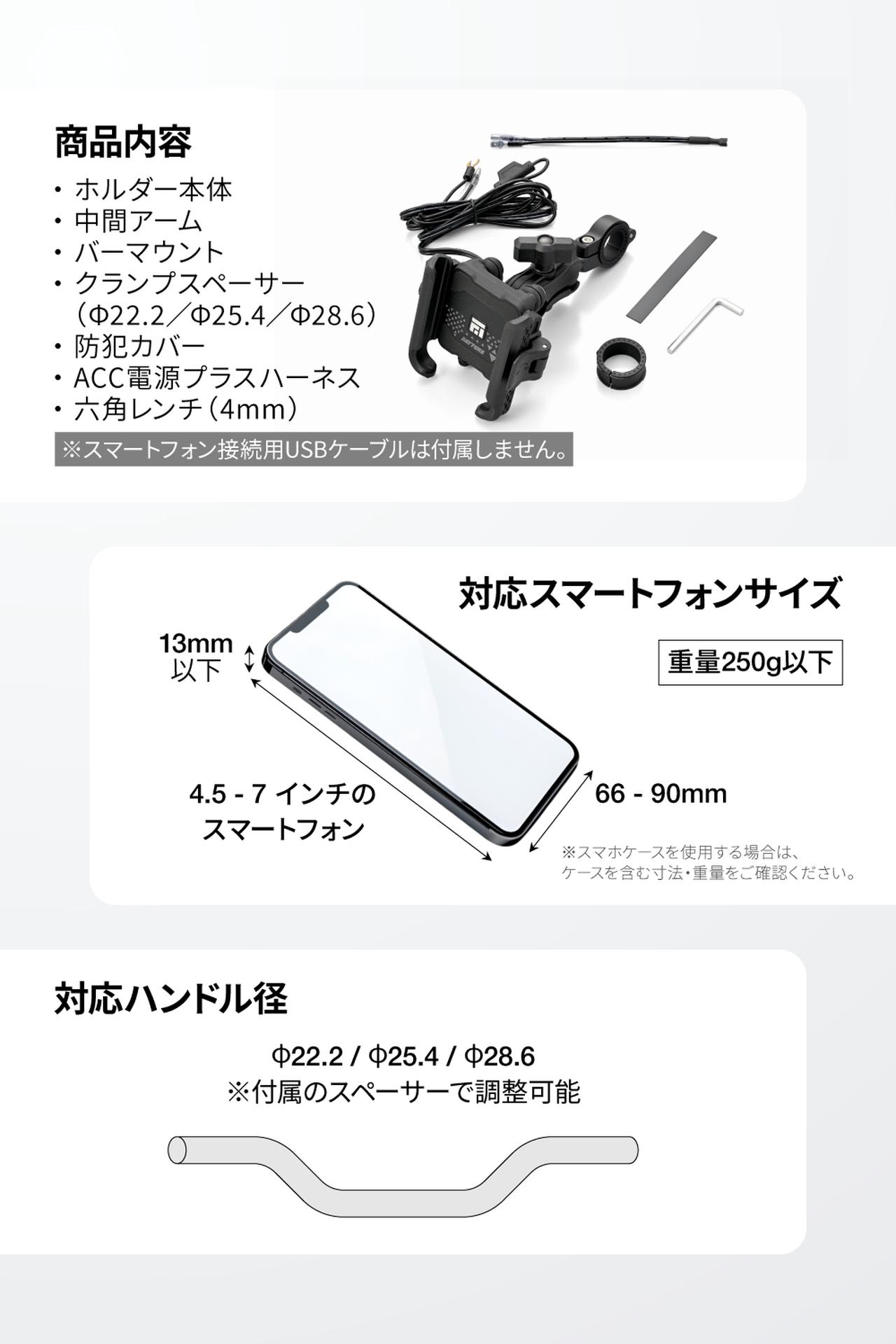 画像9: 多機能コンパクト！　PD充電タイプのスマホホルダーがデイトナから登場！　税込価格は6600円！