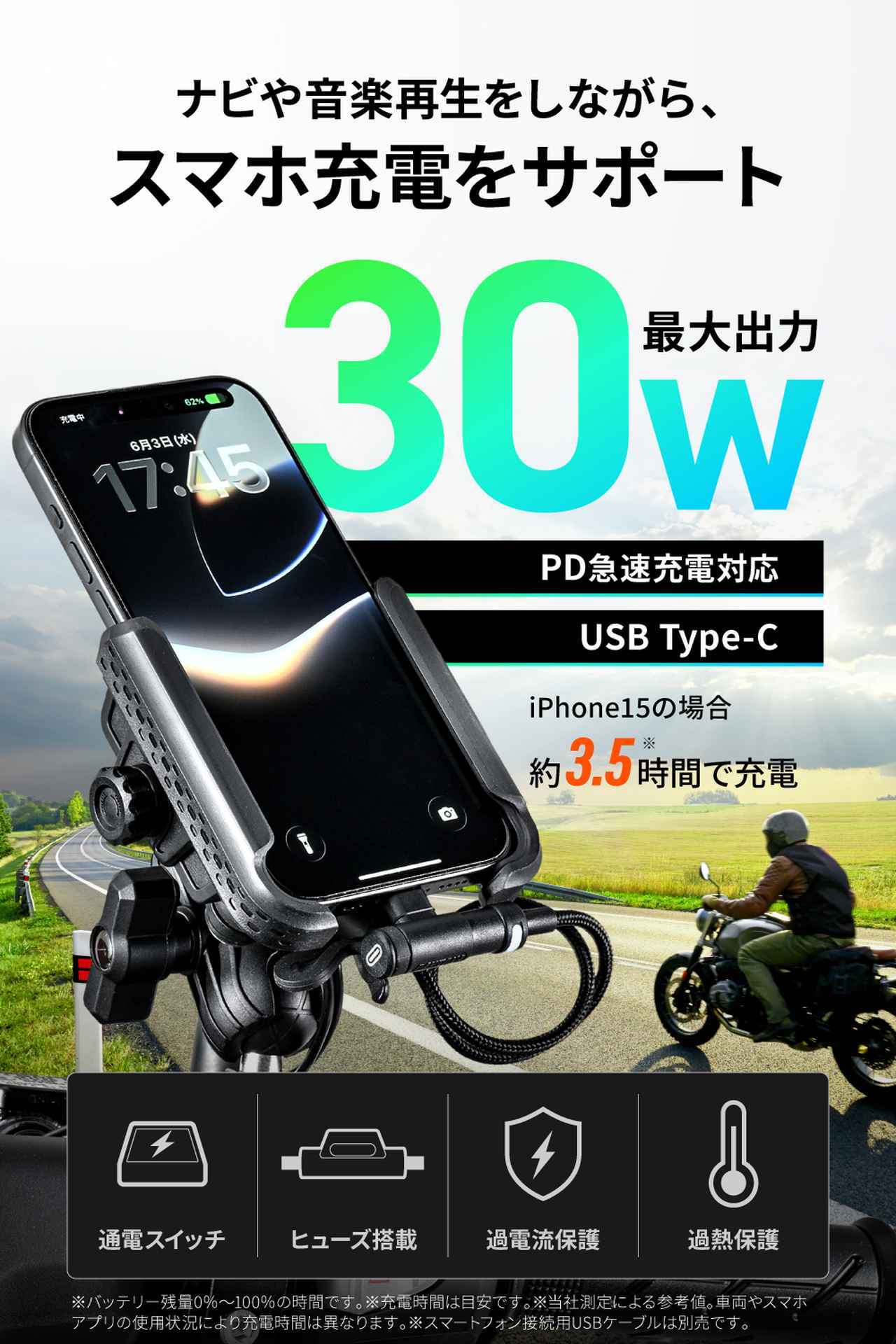 画像4: 多機能コンパクト！　PD充電タイプのスマホホルダーがデイトナから登場！　税込価格は6600円！