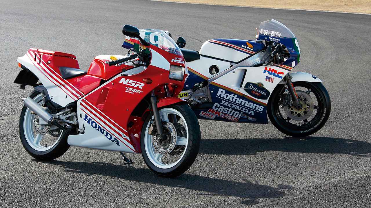 画像: 至高のファクトリーレプリカ､ホンダ「NSR250R」【ホンダNSR伝】 - webオートバイ