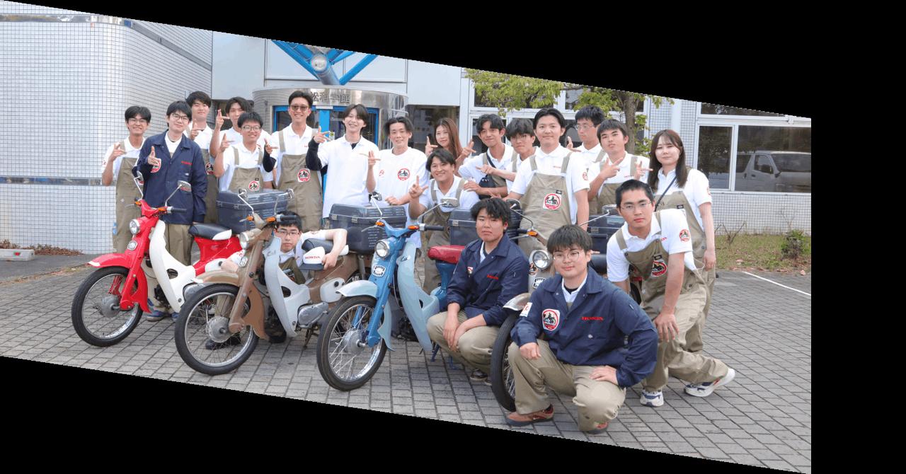 画像: Cubチャレンジ|ホンダの自動車大学校 ホンダ テクニカル カレッジ 関東 公式HP