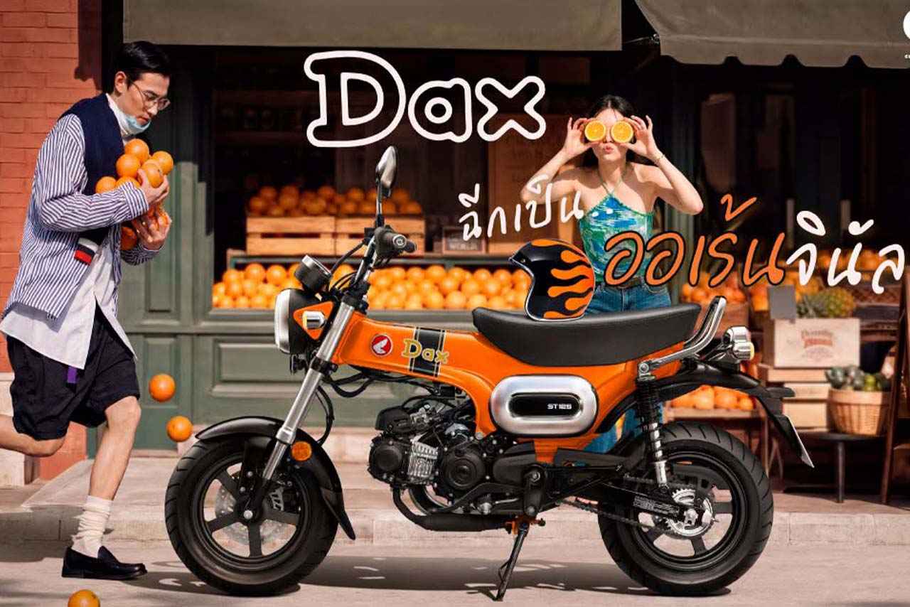 画像: HONDA DAX 2026年モデル（タイ仕様） 総排気量：125cc エンジン形式：空冷4ストSOHC2バルブ単気筒 シート高：775mm 車両重量：107kg 現地価格：8万4900バーツ