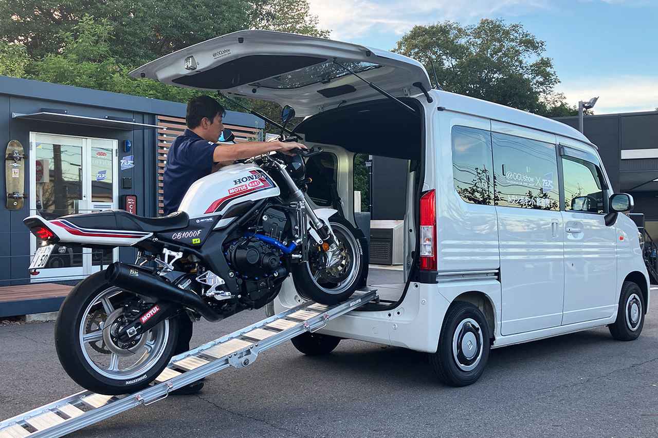 画像1: ※写真は積載イメージです。 ※走行時、安全のためバイクはしっかりと固定してください。 ※最大積載量を超えない範囲でご使用ください。 ※積載時は、バイクでドライバーの視界を遮らないよう注意ください。 ※バイクの積載は燃料を抜いてから行ってください。