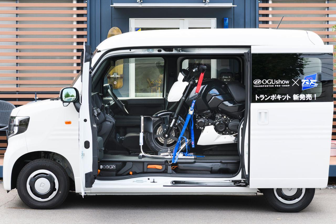 画像2: 写真はホンダ グロムを積載した様子。まだまだスペースにゆとりがある！