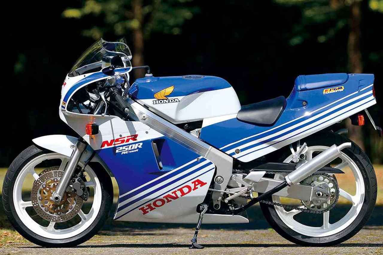 画像: ホンダ「NSR250R(MC18・前期)」1988年モデルを解説|多くのライダーを魅了した通称「ハチハチ」が登場! - webオートバイ
