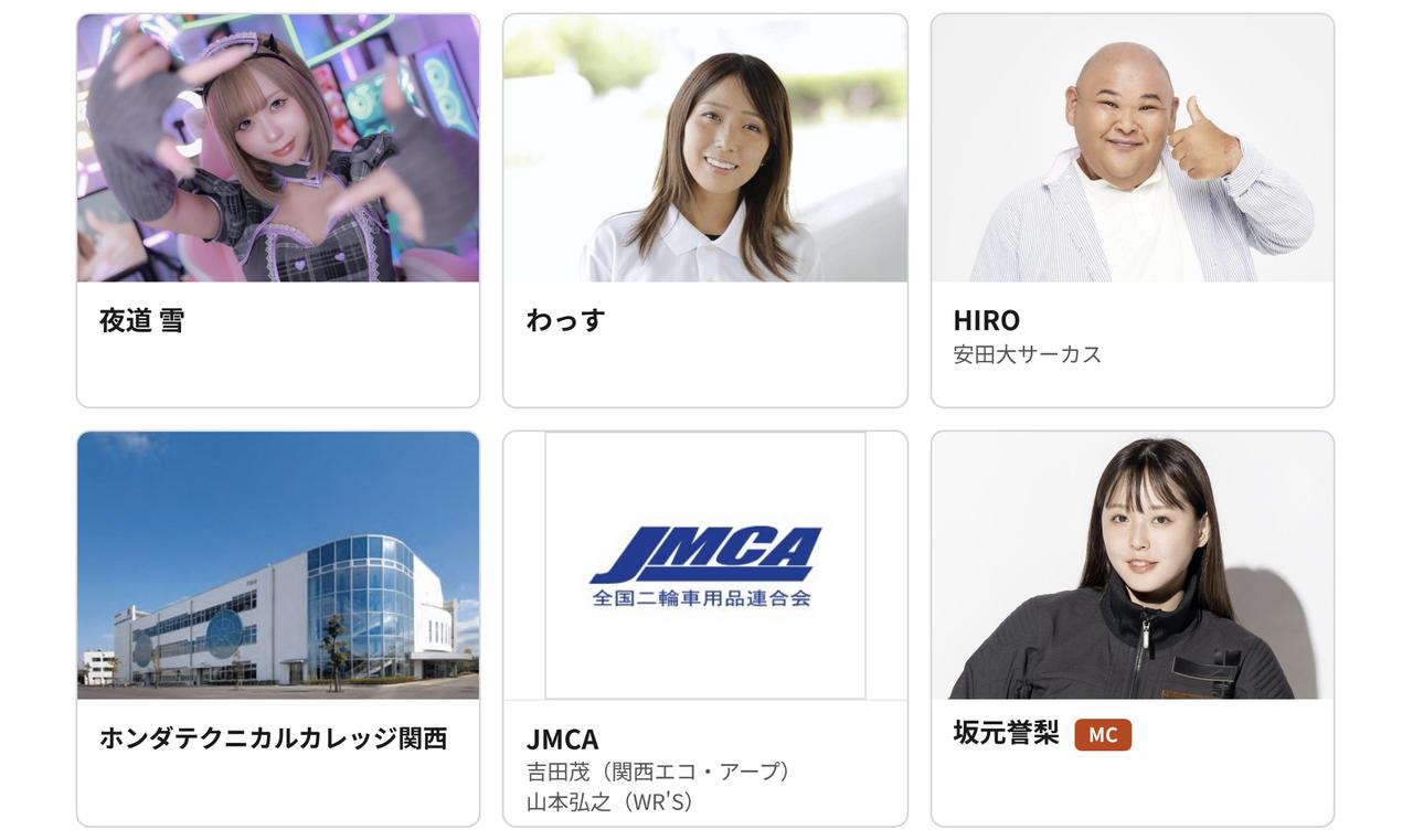 画像3: 10時から開会式がスタート！ 16時までバラエティに富んだ講義が行われます！
