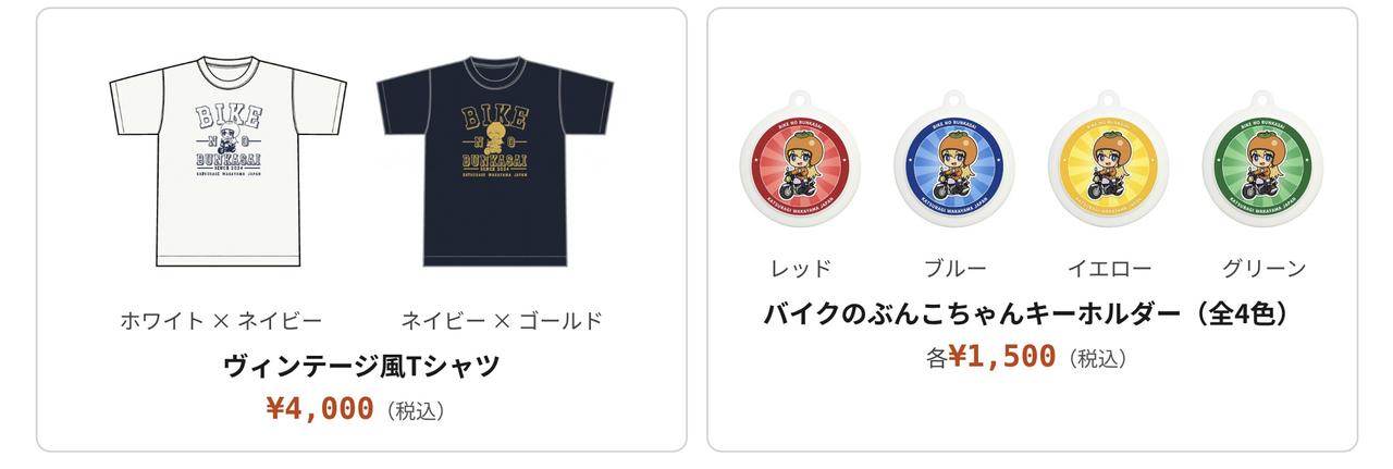 画像3: アンケートで貰えるオリジナルステッカーや イベントオリジナルグッズも販売！　夜道さんのチェキ会もあるよ！