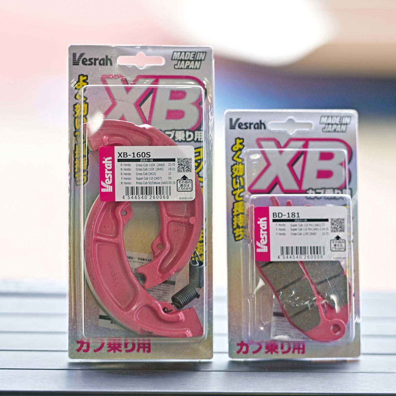画像 : 44番目の画像 - 【写真46枚】愛車も整備スキルも育つ！ セルフメンテ虎の巻 - webオートバイ