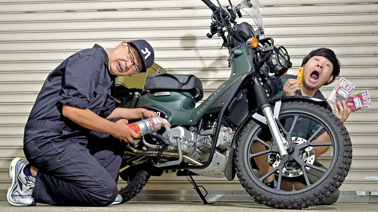 画像 : 1番目の画像 - 【写真46枚】愛車も整備スキルも育つ！ セルフメンテ虎の巻 - webオートバイ