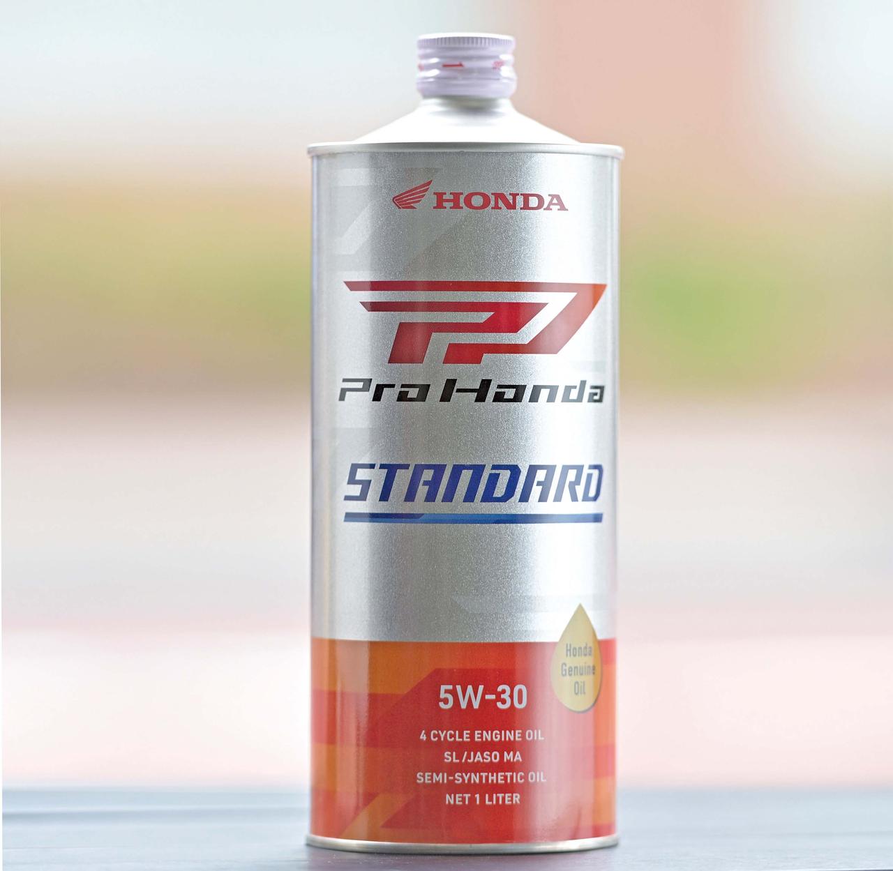 画像: Pro Honda STANDARD 価格:2090円
