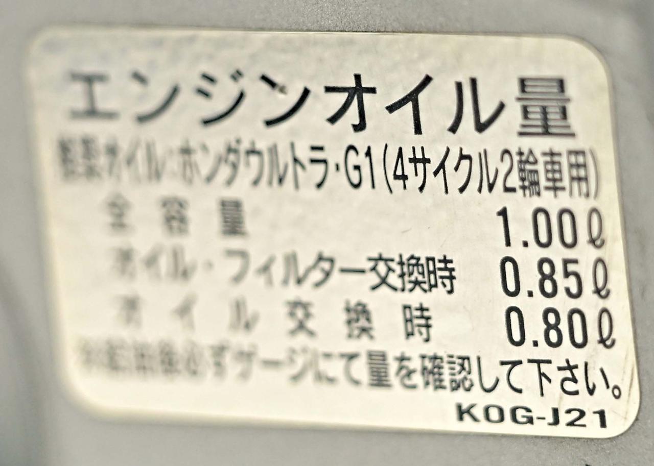 画像 : 16番目の画像 - 【写真46枚】愛車も整備スキルも育つ！ セルフメンテ虎の巻 - webオートバイ