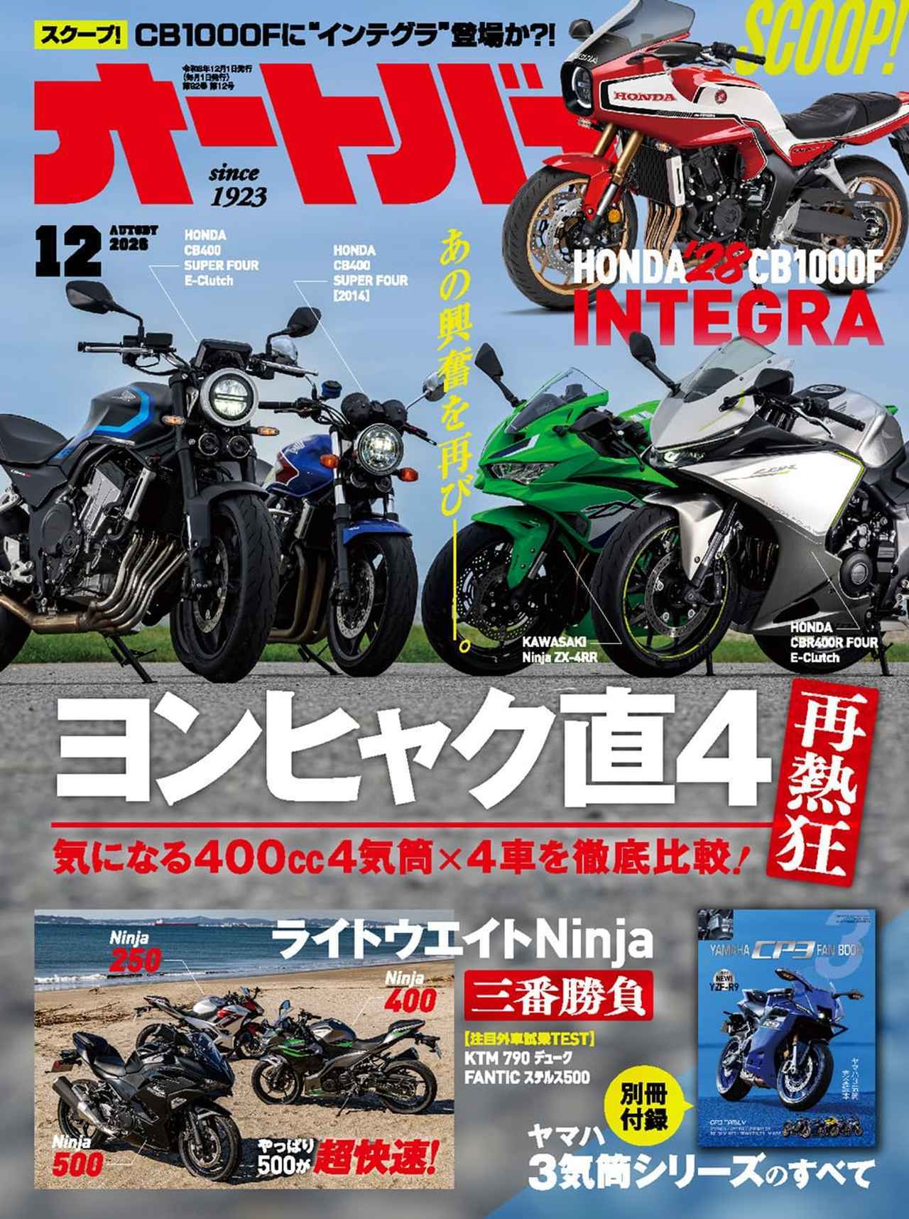 画像2: ▶▶▶Amazonはこちら link.amazon