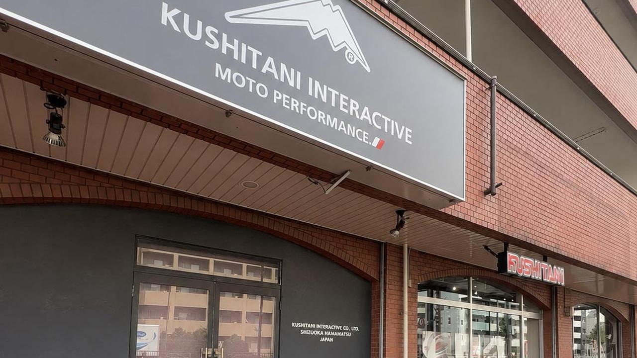 画像: クシタニ「KUSHITANI PROSHOP 世田谷」が2026年9月3日にリニューアルオープン! 数量限定で記念特典も用意 - webオートバイ