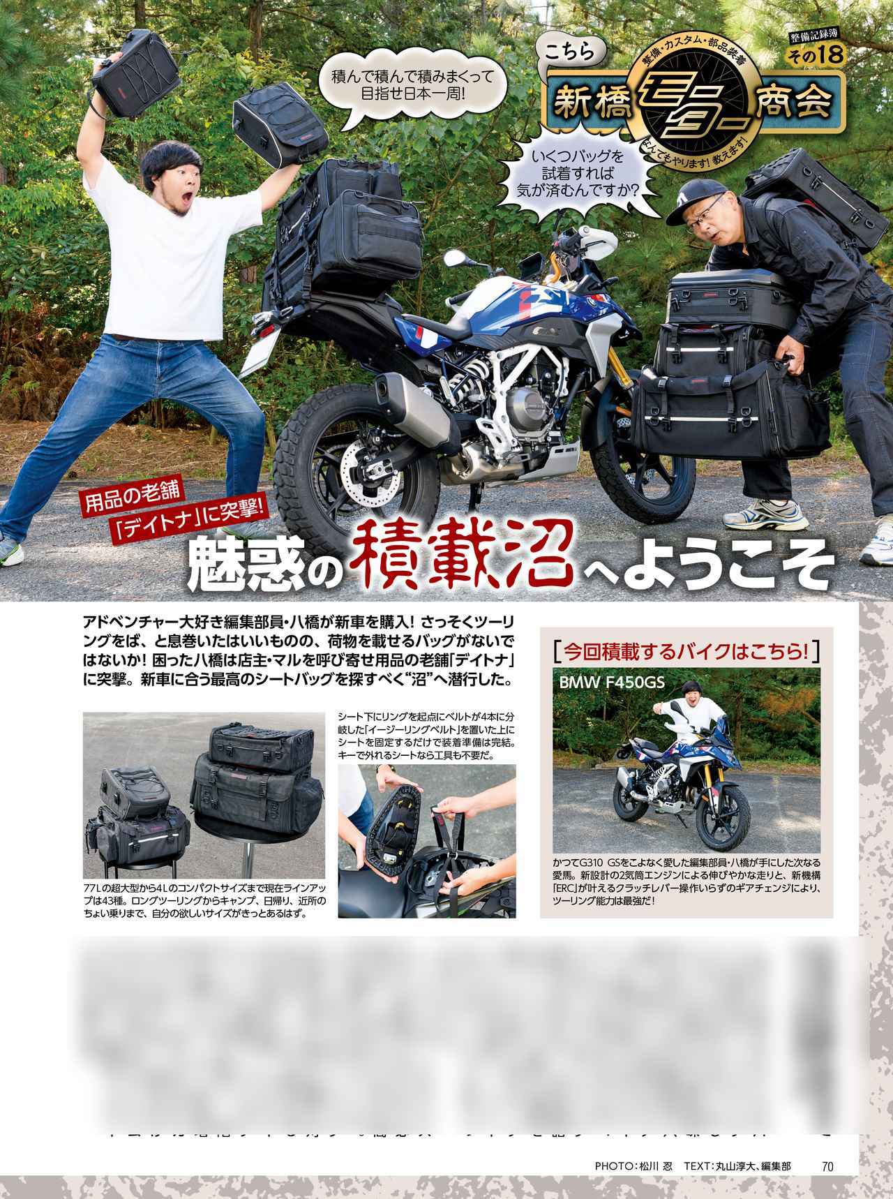 画像1: 豪華連載陣は秋口も元気いっぱいでお届け!
