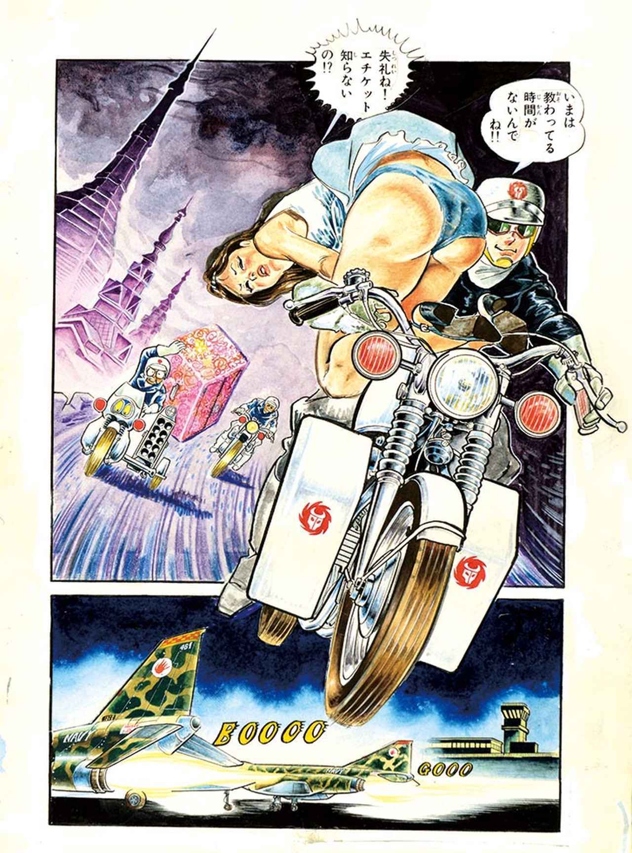 画像1: ©望月三起也