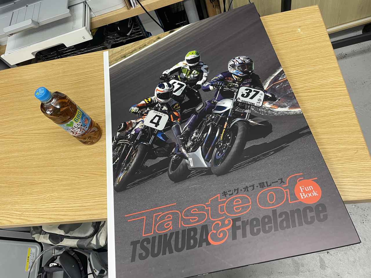 画像: B2サイズの超ド級オバケ写真集です。非売品。