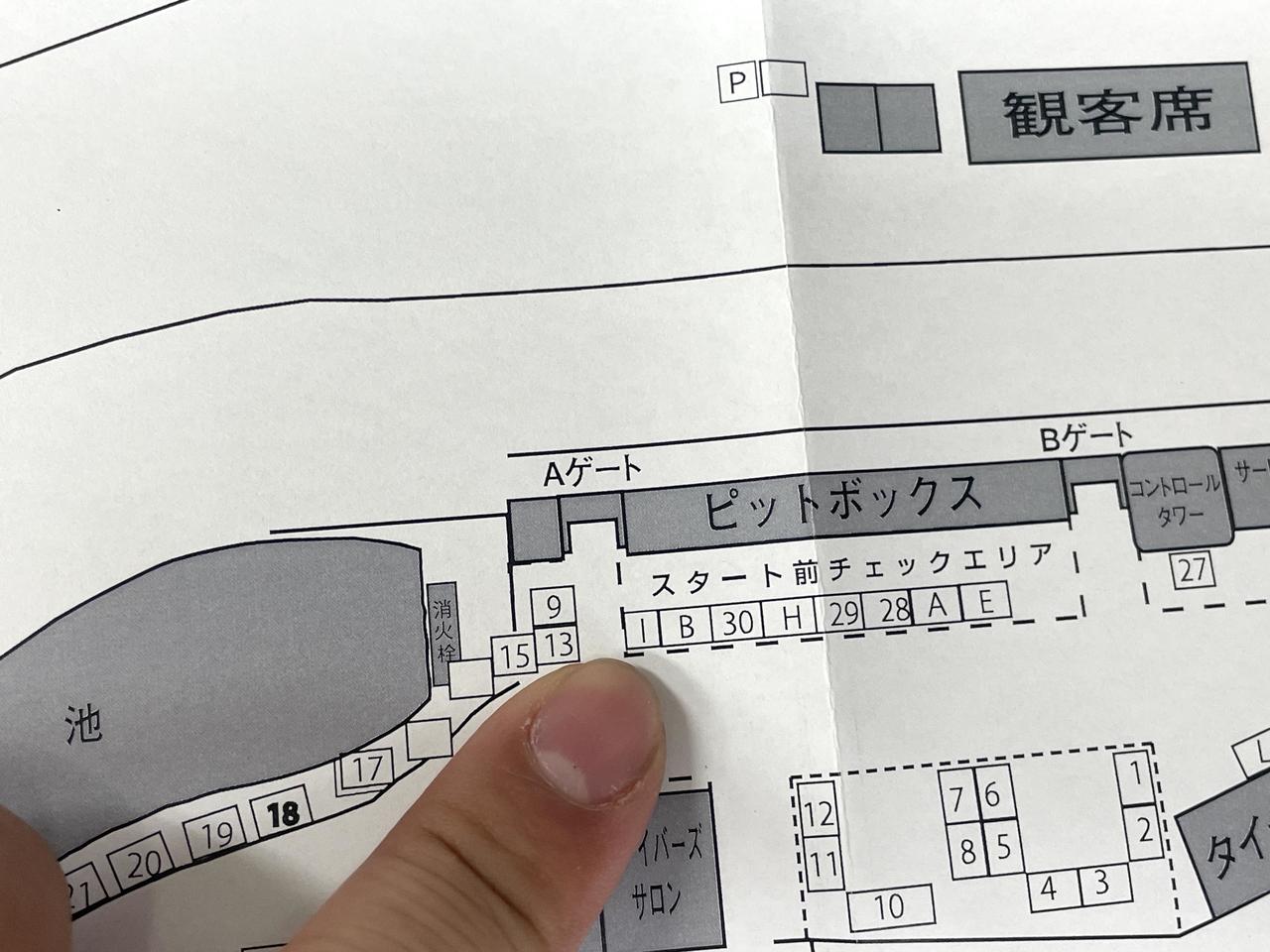 画像: ブースはここです、ドラサロの眼の前で、1番ピットの眼の前です。モツ定食を食べがてら遊びに来てください