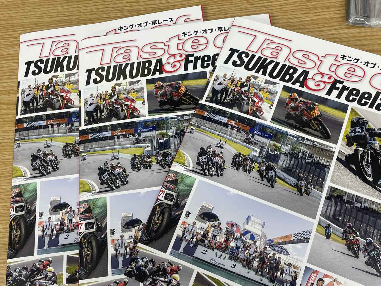 画像: おまたせしました!テイスト本が完成、発送を開始