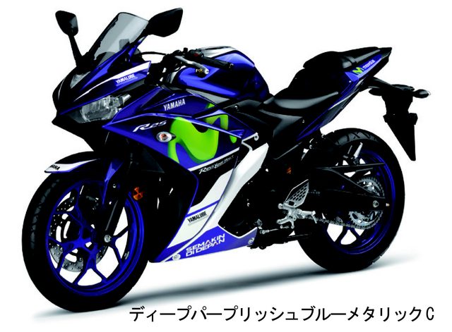 画像: ●最高出力:36PS/12000rpm ●最大トルク:2.3kg-m/1000rpm ■価格:56万7000円(400台限定)■発売:2015年7月20日 www.motormagazine.co.jp