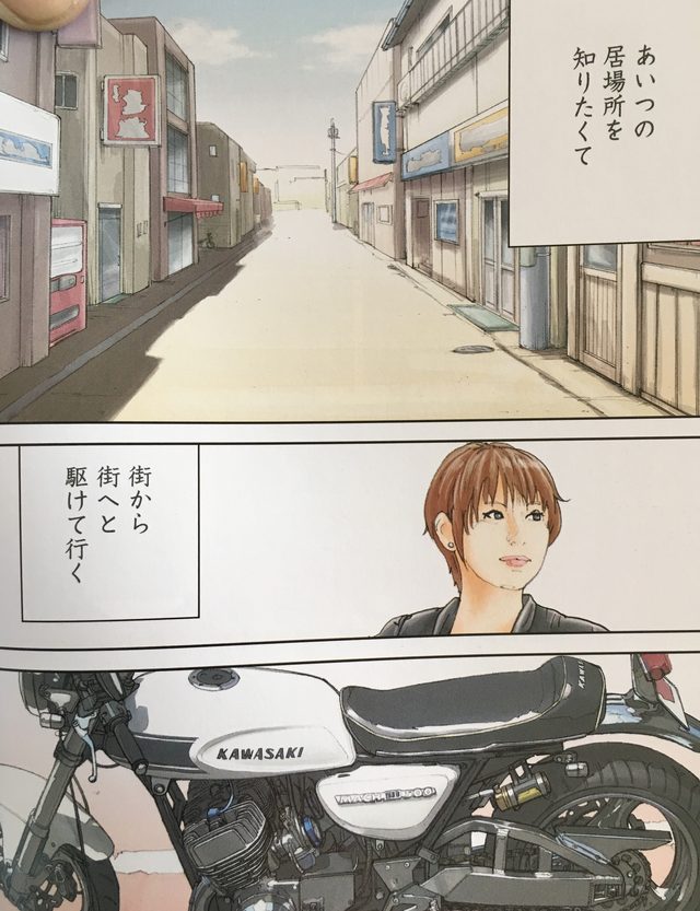 画像3: ©東本昌平先生/モーターマガジン社