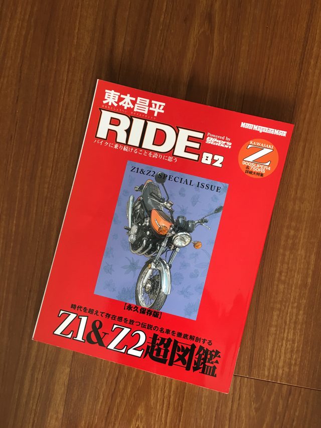 画像: いや、言われなくても永久保存させていただきます!