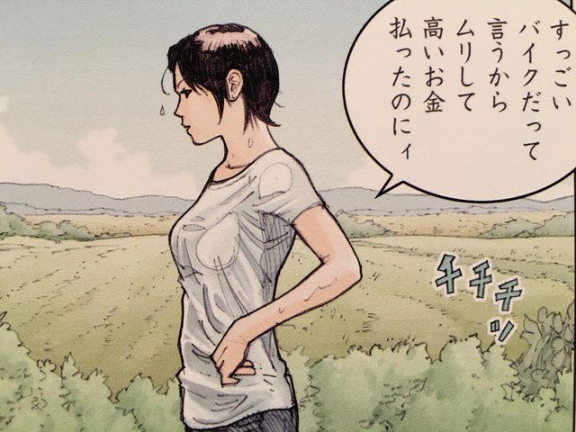 画像: 男って傷つきやすいんだよ、気をつけてねの女性読者の皆様